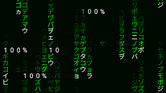 Matrix screensaver