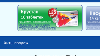 Изображение 0 для 