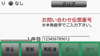 の画像0