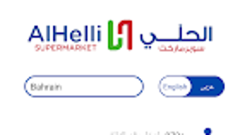 الصورة 0 لـ 