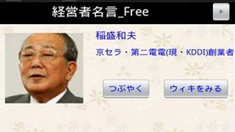 の画像0