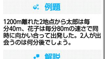 の画像0