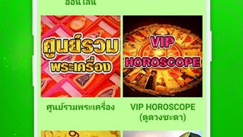 Hình ảnh 0 cho 