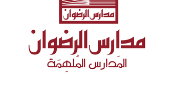 الصورة 0 لـ 