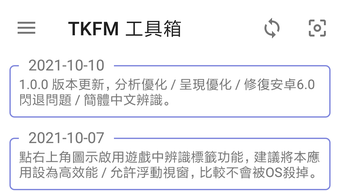 的第0张图片