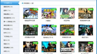 的第0张图片