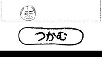 の画像0