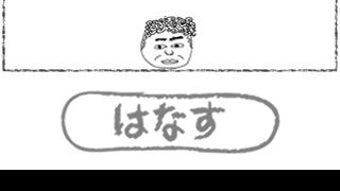 の画像0