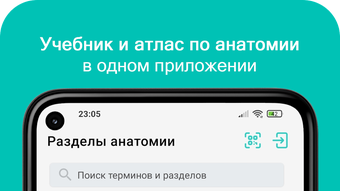 Изображение 0 для 