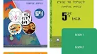 الصورة 0 لـ 