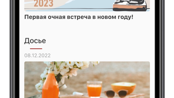 Изображение 0 для 