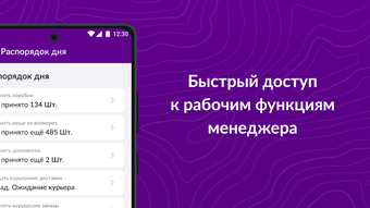 Изображение 0 для 