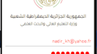 الصورة 0 لـ 