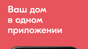 Изображение 0 для 