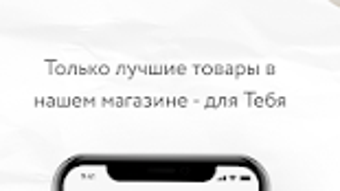Изображение 0 для 