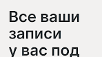 Изображение 0 для 