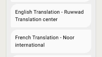 QuranEnc - Translations of Quran meanings