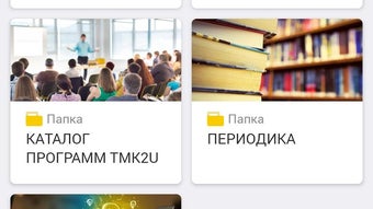 Изображение 0 для 