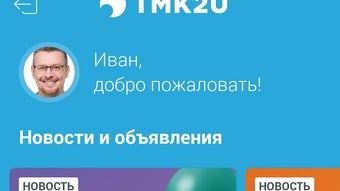 Изображение 0 для 
