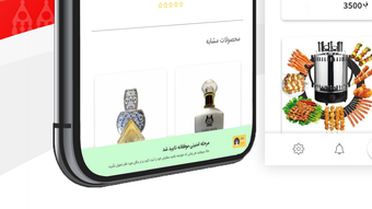 الصورة 0 لـ 