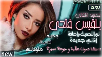 الصورة 0 لـ 