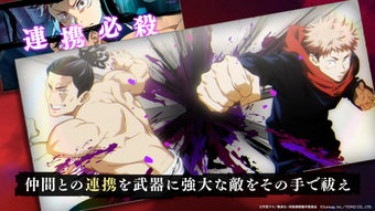 Jujutsu Kaisen Phantom Parade