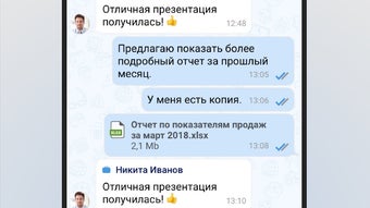 Изображение 0 для 