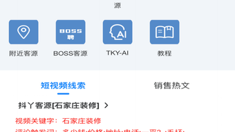 的第0张图片