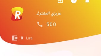 الصورة 0 لـ 