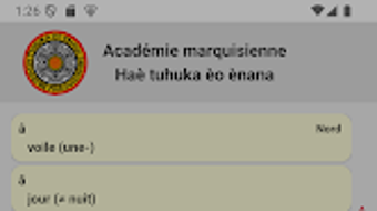 Изображение 0 для 
