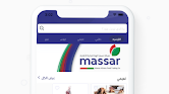 الصورة 0 لـ 