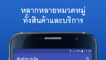 รูปภาพ 0 สำหรับ 