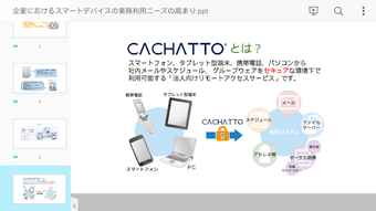 の画像0