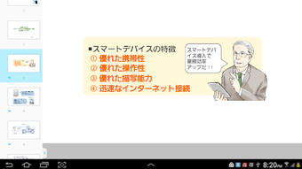 の画像0