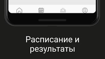Изображение 0 для 