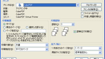 の画像0
