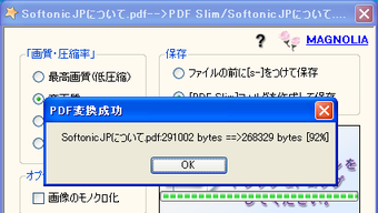 の画像0
