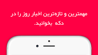 الصورة 0 لـ 