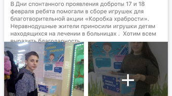 Изображение 0 для 