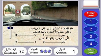 الصورة 0 لـ 