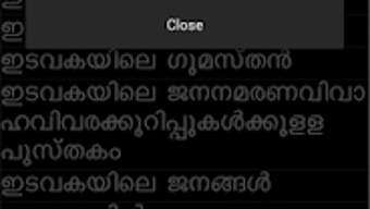 English Malayalam Dictionary