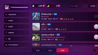 รูปภาพ 0 สำหรับ 