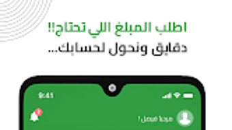 الصورة 0 لـ 