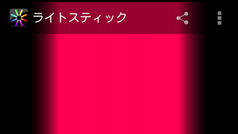 の画像0