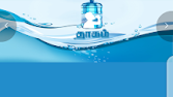 Thagam