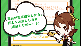 の画像0