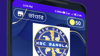 Kbc Offline quiz game in bangoli 2021