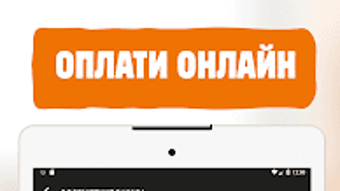 Изображение 0 для 