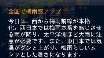 の画像0