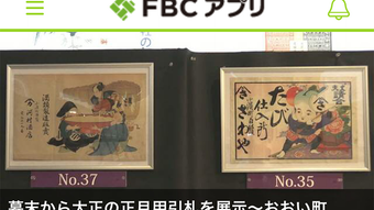 の画像0